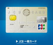 JCB ��ʃJ�[�h