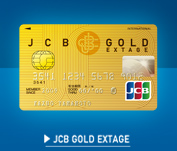 JCB GOLD EXTAGE